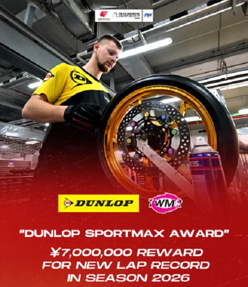 dunlop